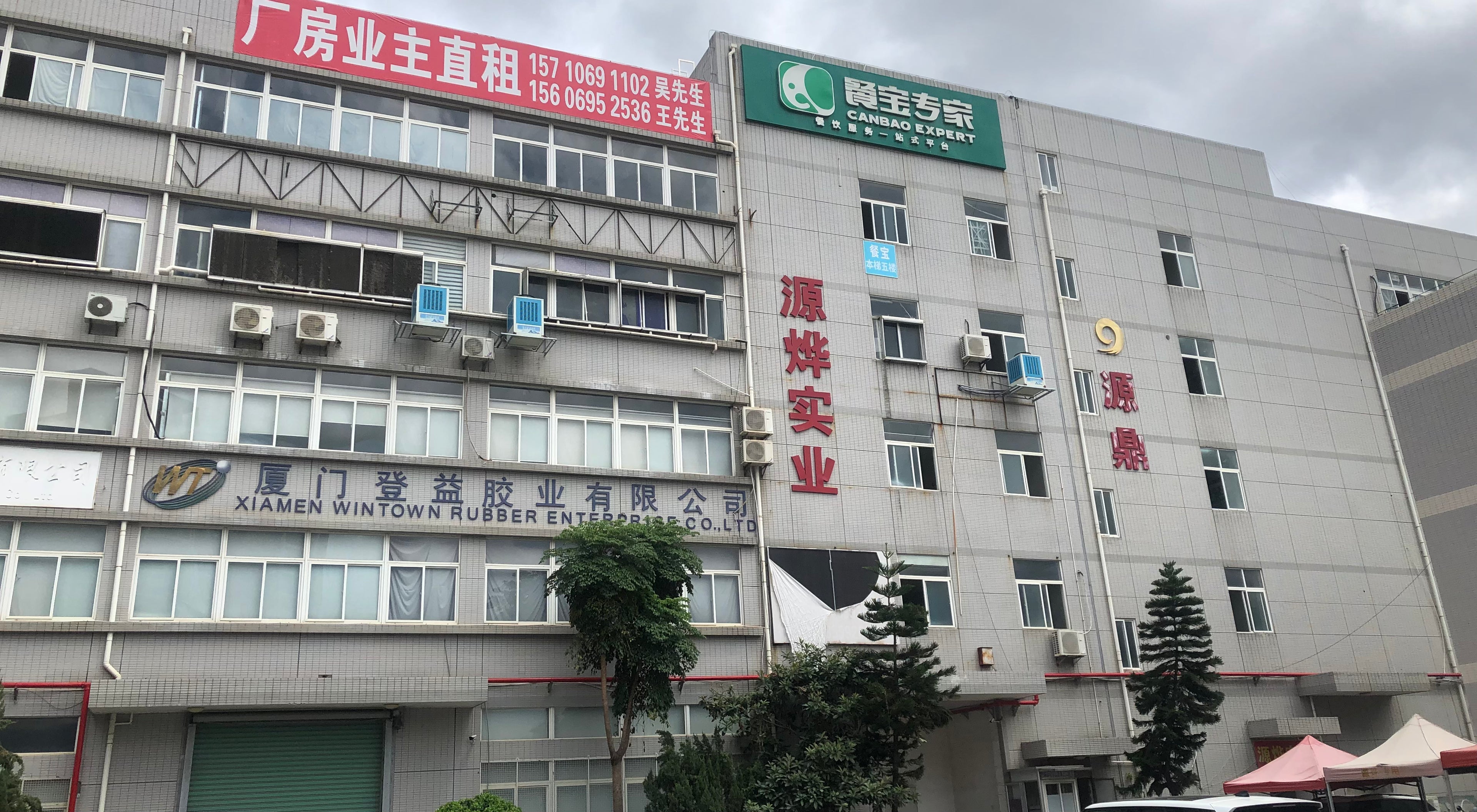 china_factory