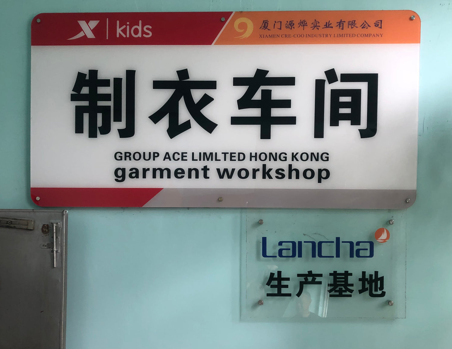 group_ace_hk wall sign